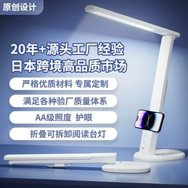 阅读台灯;小夜灯;智能夜灯