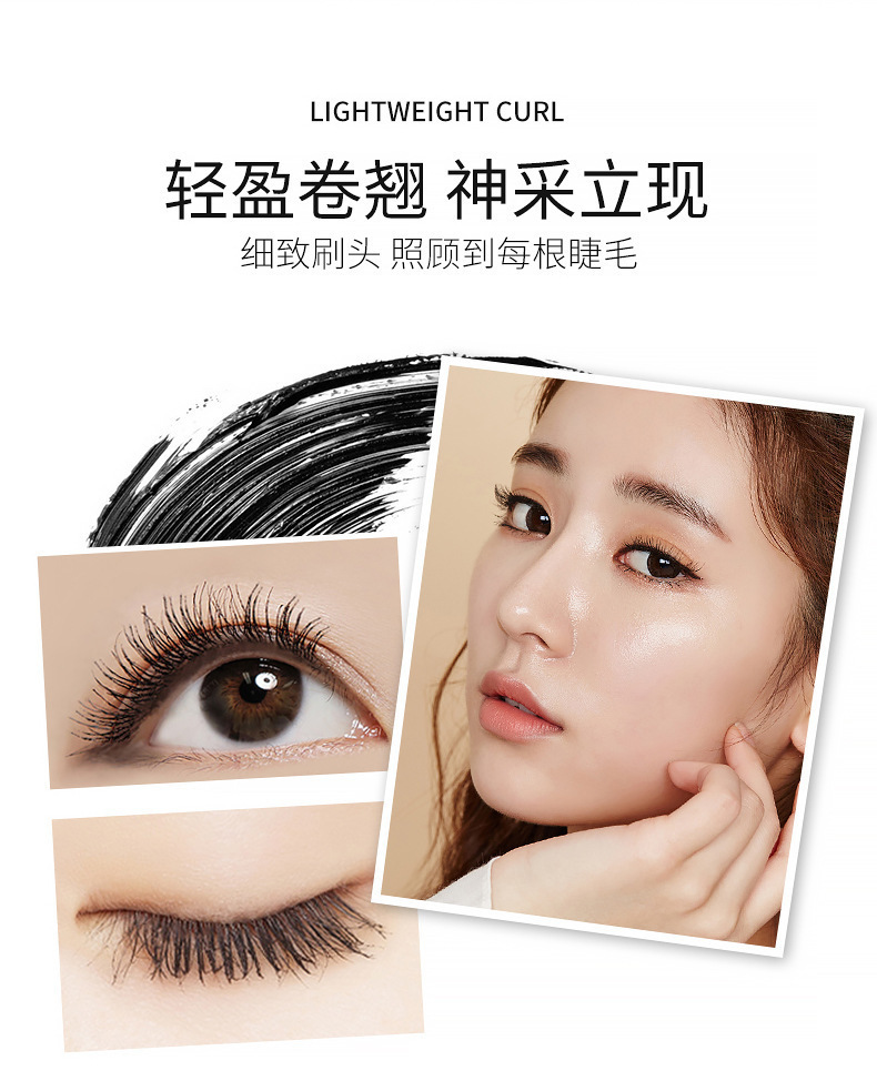 799睫毛膏_05.jpg?x-oss-process=image/format,png