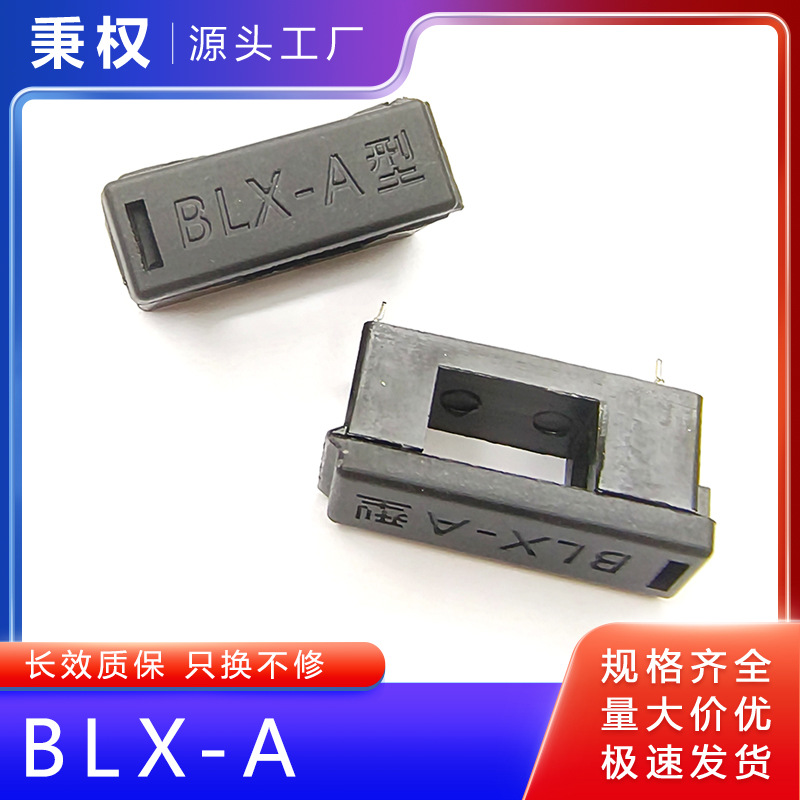 BLX-A玻璃保险管型保险管夹带盖保险丝座5*20保险管座