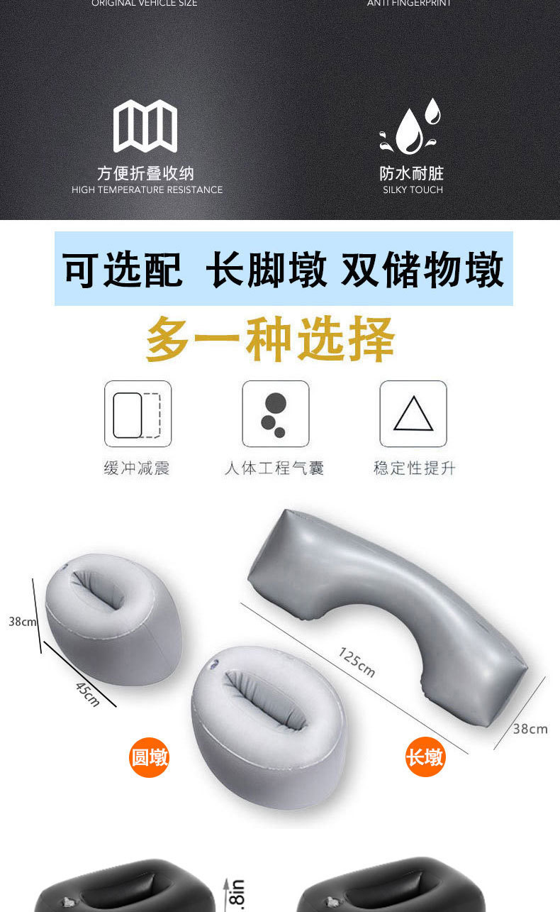 Universal Car Inflatable Bed Travel Mattress Suv Trunk Mattress Folding Double Flocking Thickened Mattress Factory
