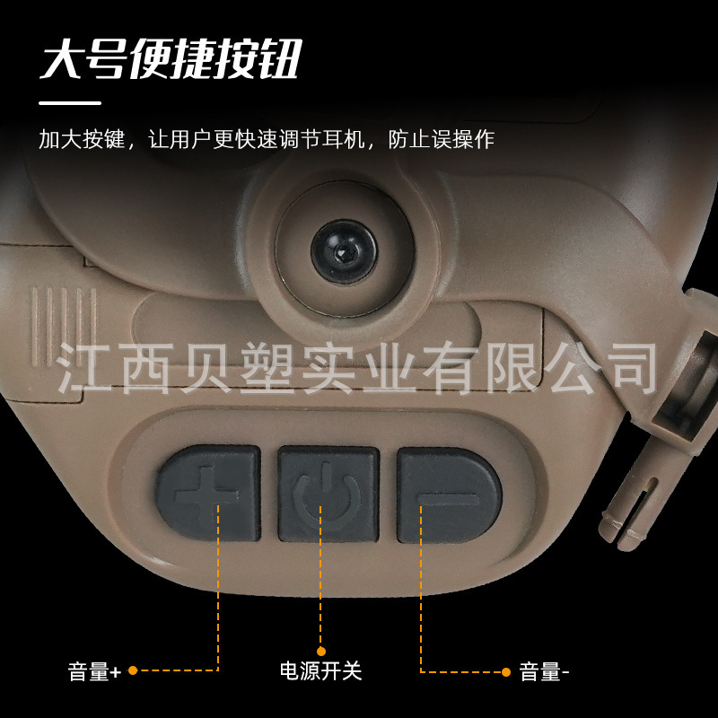 跨境战术耳机头盔版弯支架fast头盔耳机户外运动战术通讯耳机拾音|undefined