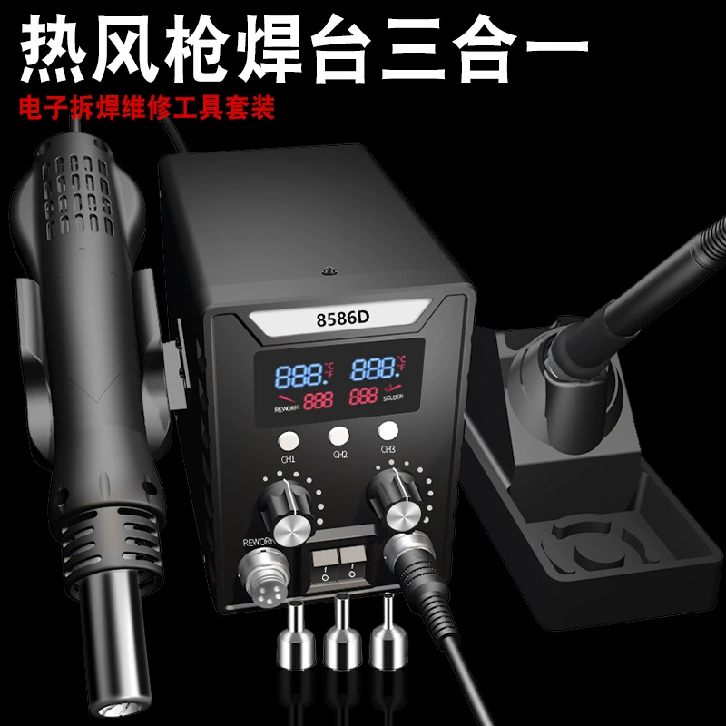 Платформа для снятия паяных соединений с горячим воздухом 2-в-1 858D, фен для демонтажа, для ремонта мобильных телефонов и компьютеров, электронная сварочная платформа