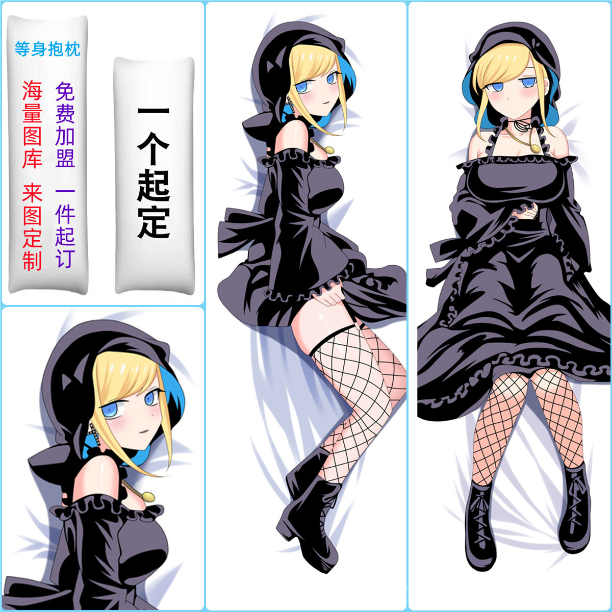 Anime Grim Reaper Mlad Master in Črna Služkinja Plush Blazina in Dolga Obkrožajoča Blazina na Debelo