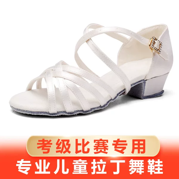 Professional Children's Latin Dance Shoes Girls and Girls Special Soft Bottom Middle Heel White Dance Shoes