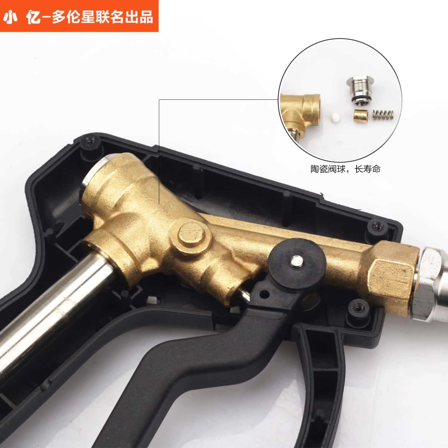 Xiaoyi Commercial Tyrannosaurus Rex Water Gun High-Pressure Water Gun Car Wash Machine Gun Head Household Cleaning Machine Nozzle Spray Gun Brush Car Pump