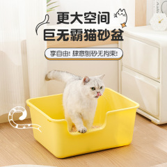 猫砂盆特大号外はね防止式猫トイレ半閉鎖猫糞盆一体式ペット清掃用品