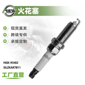Подходит для Forester/Impreza NGK-93482 SILZKAR7B11 Dual Iridium Spark.