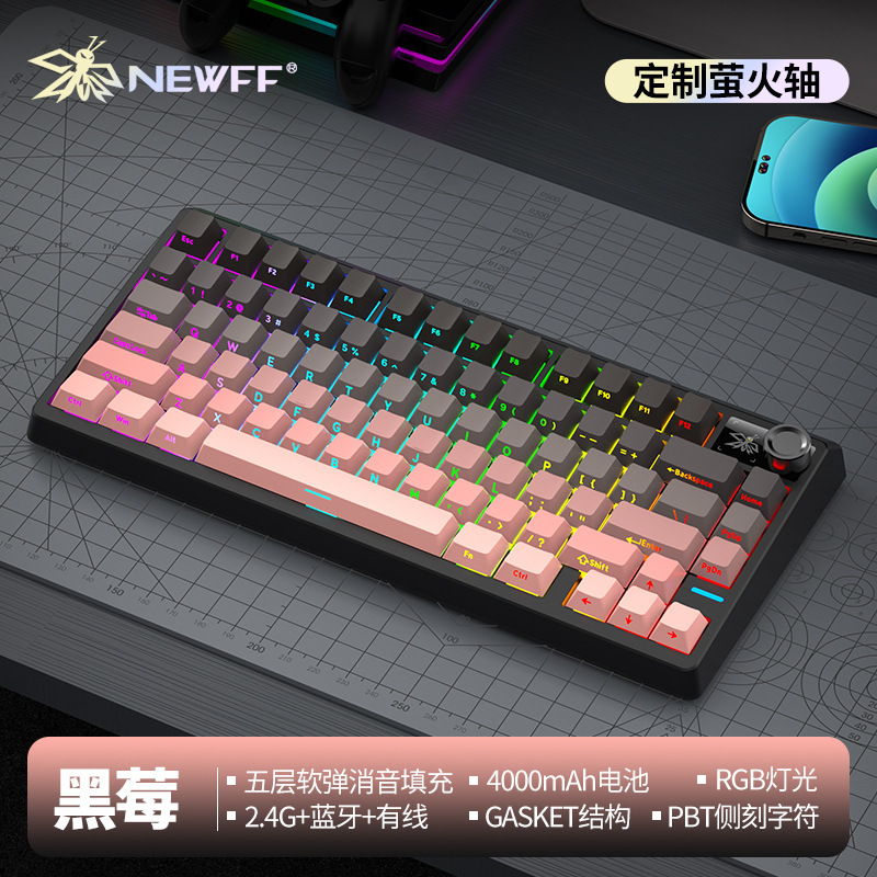 75 キーカスタマイズされたメカニカルキーボードフルキーホットスワップ可能なワイヤレス 3 モード Bluetooth サイド刻印キーキャップオフィスゲーム専用|undefined