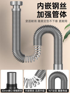 ✅ Kitchen Sink Drain Pipe Accessories Sink Sink Mop Sink Drain Pipe Drain Anti-Odor Cover