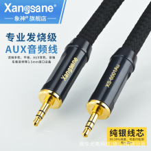 Xangsane/���� ���y��䛾��֙C��X�B����������l��3.5mm܇�d��