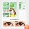 S special fine -tuning version (double -sided transparent model)