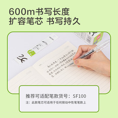 Levi's S888 Rapid Dry Erase Refill with 0.5mm ST Tip Student Office Pen Signature Pen Replacement Ink cartridge