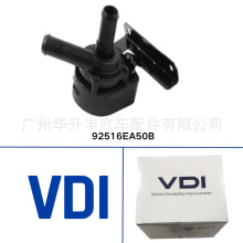 92516EA50B    Additional water pump   Original   VDI