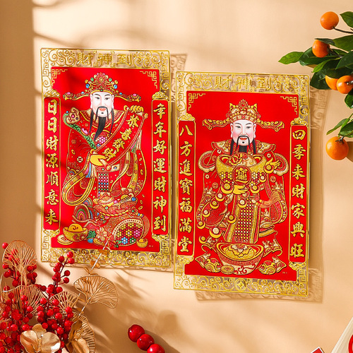2024 Year of the Dragon God of Wealth decorative painting New Year wall blessing door god stickers home wall hanging Spring Festival New Year paintings