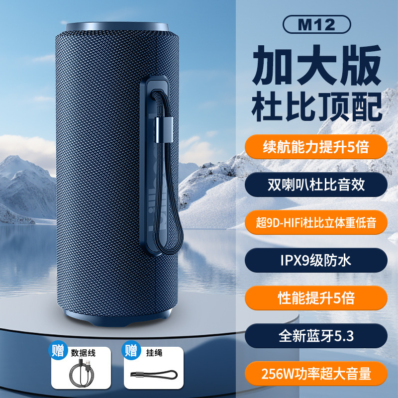 无线蓝牙音箱户外高音质超重低音炮便携式U盘插卡小型音响大音量|undefined