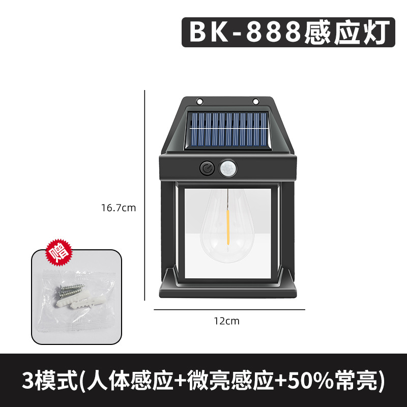 Lámpara de pared de inducción solar transfronteriza usuario exterior impermeable lámpara de patio de alambre de tungsteno lámpara de jardín villa iluminación de noche
