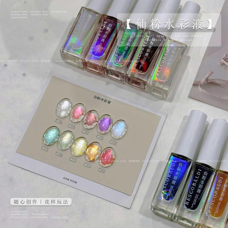Huasi Die - 10 Colors Fairy Powder Watercolor Liquid Painting Gradient Aurora Nail Art Pearlescent Dye Liquid 6ml for Nail Salon Use