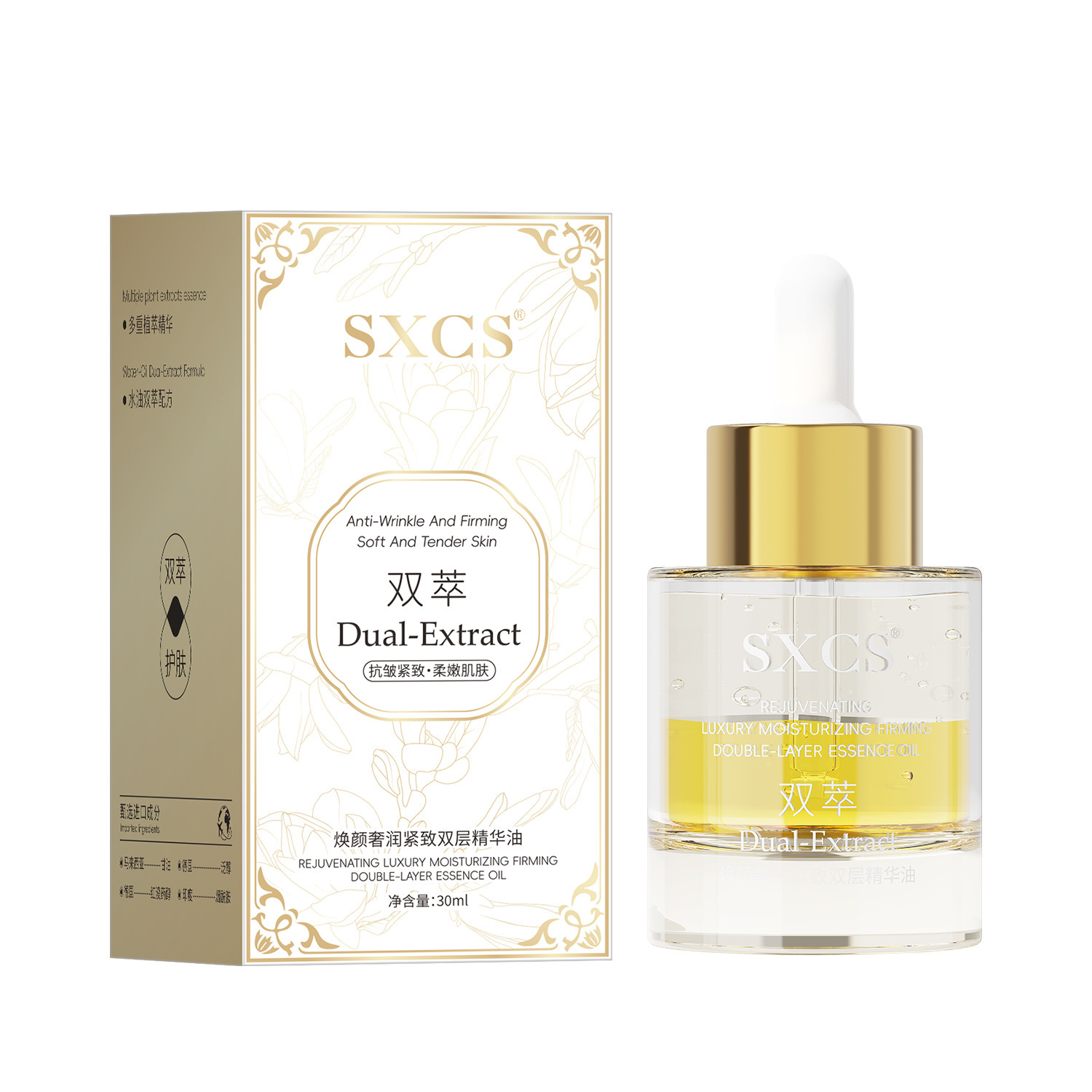 Aceite Esencial Facial de Doble Extracción con Polvo de Perlas, Hidratante