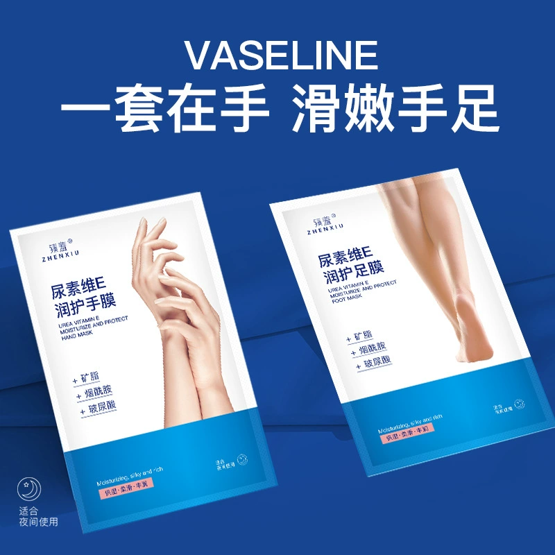 Zhenxi Мочевина Витамин Е Увлажняющая маска для рук и ног Увлажняющая отшелушивающая маска против высыхания Восстанавливающая ниацинамидная увлажняющая маска для ног Доставка