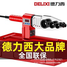 ������������ ����PPR�������C��ˮ�ܺ��әCˮ늹��̟��۹ܺ�����