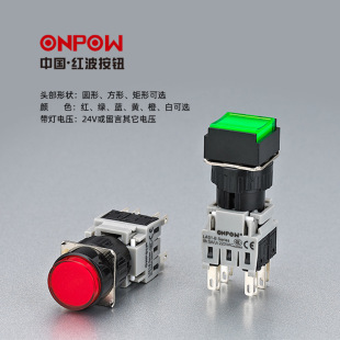 16MM�A�η��ξ�����̖�� ONPOW�Ї��t��LAS1-B �ԏ����i���o�_�P