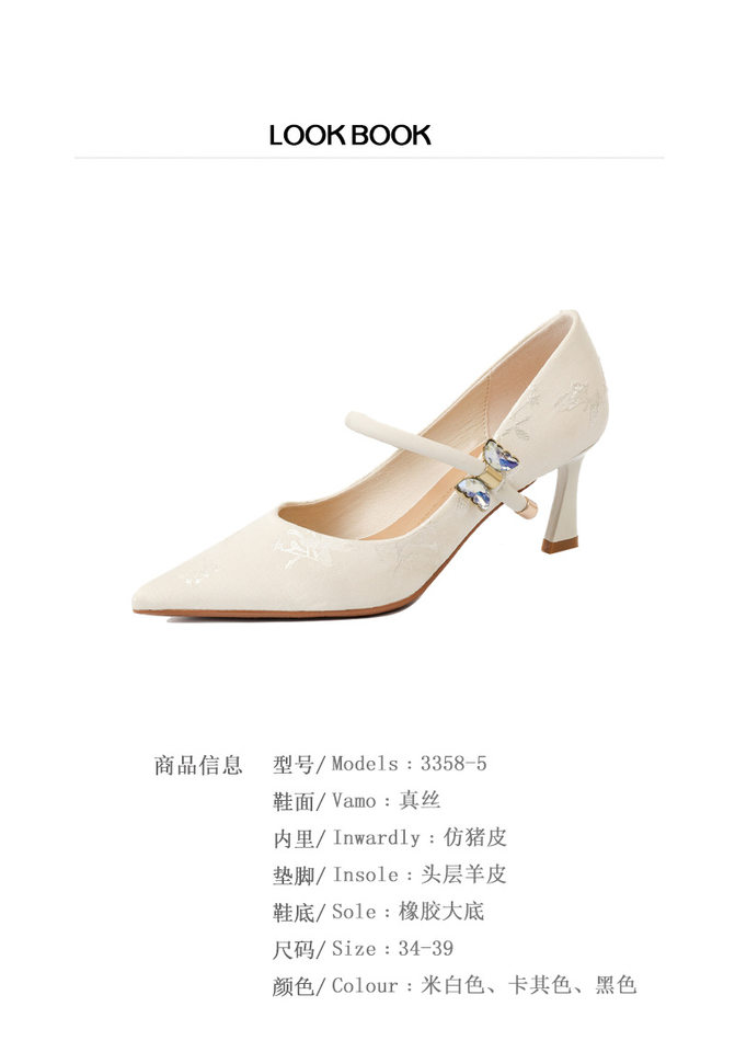 Giày cao gót nữ mũi nhọn gót nhọn 6–8 cm quai ngang chất liệu sợi nhỏ — Màu Kaki, Màu trắng be, Màu đen chi tiết 3