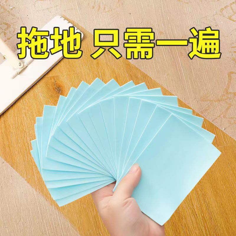 【散裝】地板清潔劑多效地板護理清潔片家用留香拖地清香型