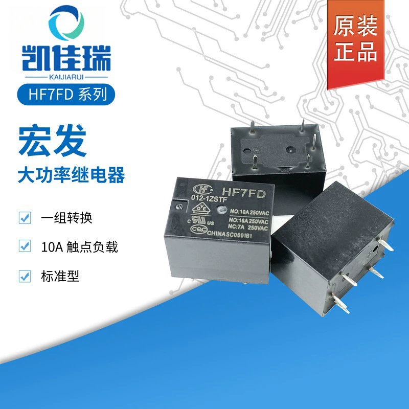 Оригинальное высокомощное реле Hongfa HF7FD/012-1ZSTF, набор преобразований 10A5-контактный стандартный оригинал.