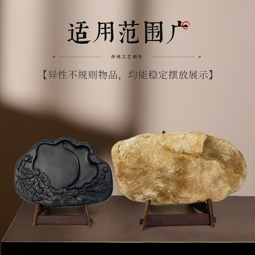Cross-border new craft art N-shaped rack stone odd stone inkstone display stand bracket rock mineral base