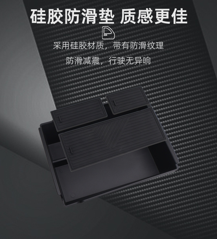 Suitable for 2024-2026 Geely Galaxy E5 center console armrest storage box, EX5, and eMAS 7 storage organizer