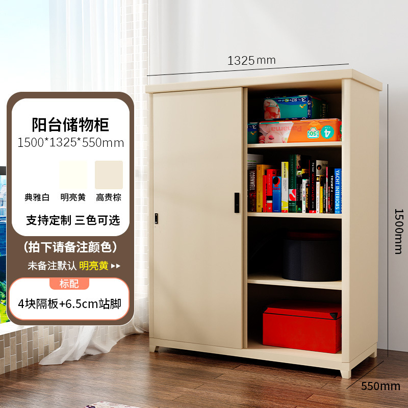 鋼製家庭用バルコニーロッカー障子大容量の低いキャビネット屋外防水日焼け止め収納キャビネット|undefined