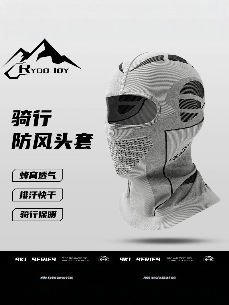 Windproof men's keep warm ski breathable quick dry mask for men and…