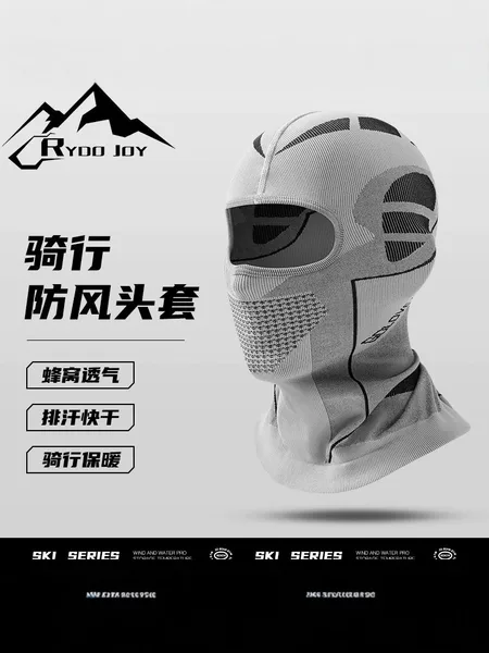 Cycling Windproof Hood for Men and Women, Winter Warm Mask, Motorcycle Skiing Breathable Quick-Drying Face and Neck Protection Hood