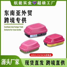 �羳����60921/60923/60926�����˶��й����л��������������о