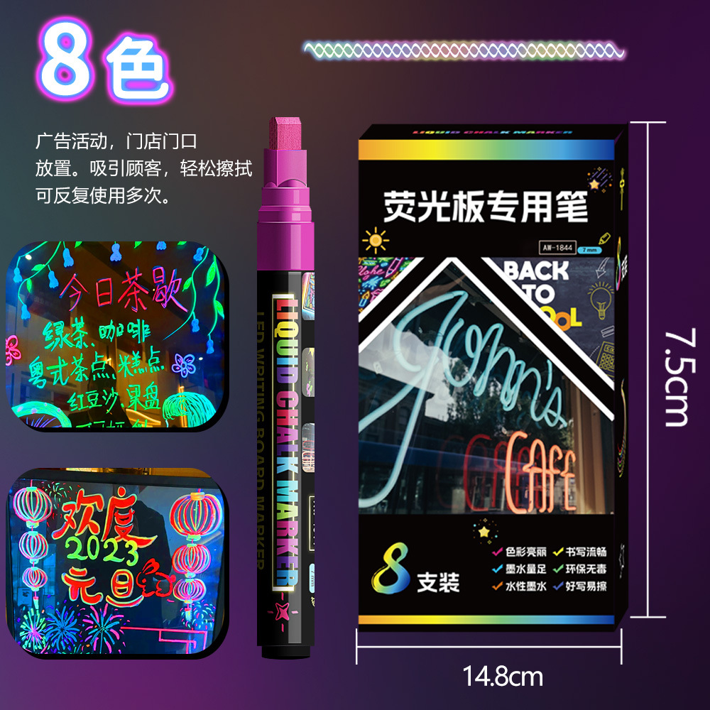 Diseño publicitario de señalización borrable lámpara multicolor bolígrafo alumno vidrio diy pintura pintado lápiz de brillo tiza líquida