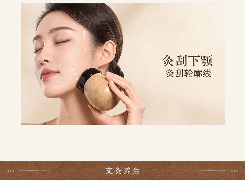 Bian Stone Facial Moxibustion Jar with 30 Golden Moxa Sticks for Spa and Home Warm Therapy Massage quality and texture
