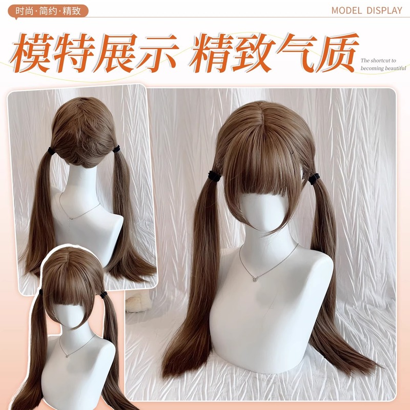 女性用ウィッグ【ハニーティーリネンでダブルポニーテールを結ぶ】ロリータロングストレートヘア前髪付きフルヘッドギア|undefined