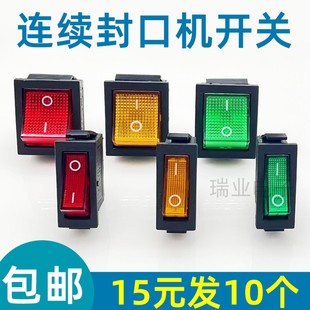 900/770/810/1000 Continuous Sealing Machine Accessories Packaging Packaging Machine Button Heating and Cooling Switch