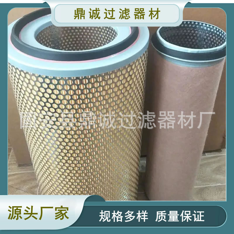 C30850/2互换曼牌MANN空气滤筒滤芯适配螺杆式空压机粉尘净