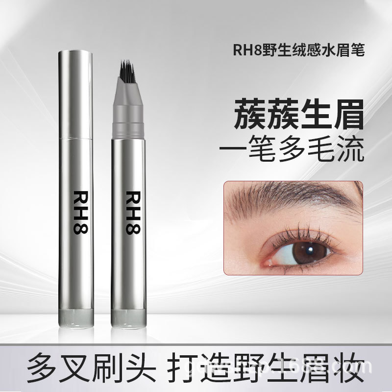 Rh8 Quick Water Eyebrow Pencil Multi-Prong Brush Head Waterproof and Clear Hairline Two-In-One Water Eyebrow Pencil