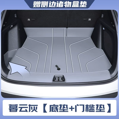 Suitable for BYD Song Ultra Trunk Mat - dusk-gray-main-mat-404040