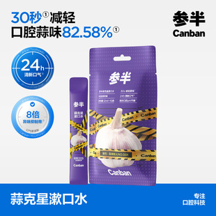 �������������ˮ�p�p��ζ��ζ24h���¿ښ��ǻPHƽ���y�l�b