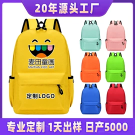 小学书包;休闲背包;幼儿园书包