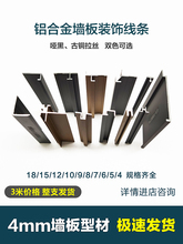 4mm�o�����տھ��X�Ͳİ�߅���l�bl��߅�l�����X�Ͻ����_��