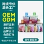 跨境纹理复古水彩胶