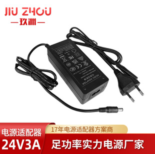 24v3a�Դ�m����u�J�C��ӡ�C�ԴLED���l���Դ12v6a�Դ�m����