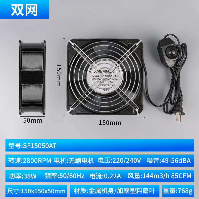 Fumador de soldadura industrial ventilador de escape de humo ventilador de escape de calor de gabinete ventilador de escape de soldadura pequeño 220v gran viento