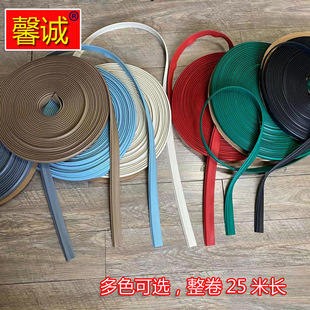Blanket Pvc Closing Strip, Sealing Edge Strip, Edge Closing Square, Aluminum Alloy Edge Strip, Plastic Strip, Floor Leather Carpet Strip