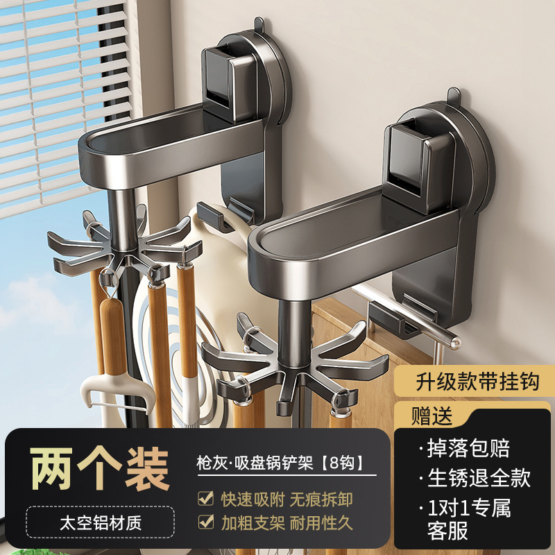 [Upgraded model with hook] Powerful suction cup (two packs of gun ash)