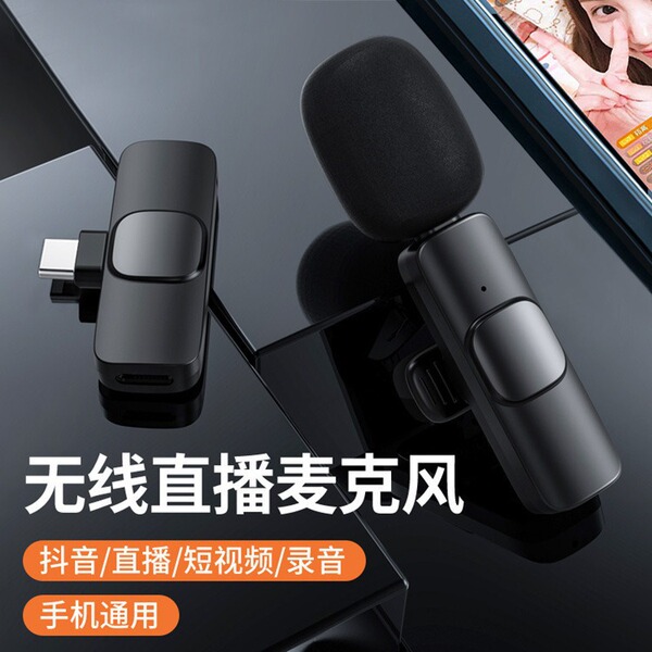 Wireless lapel microphone K8K9K35 one-to-two microphone mobile phone…